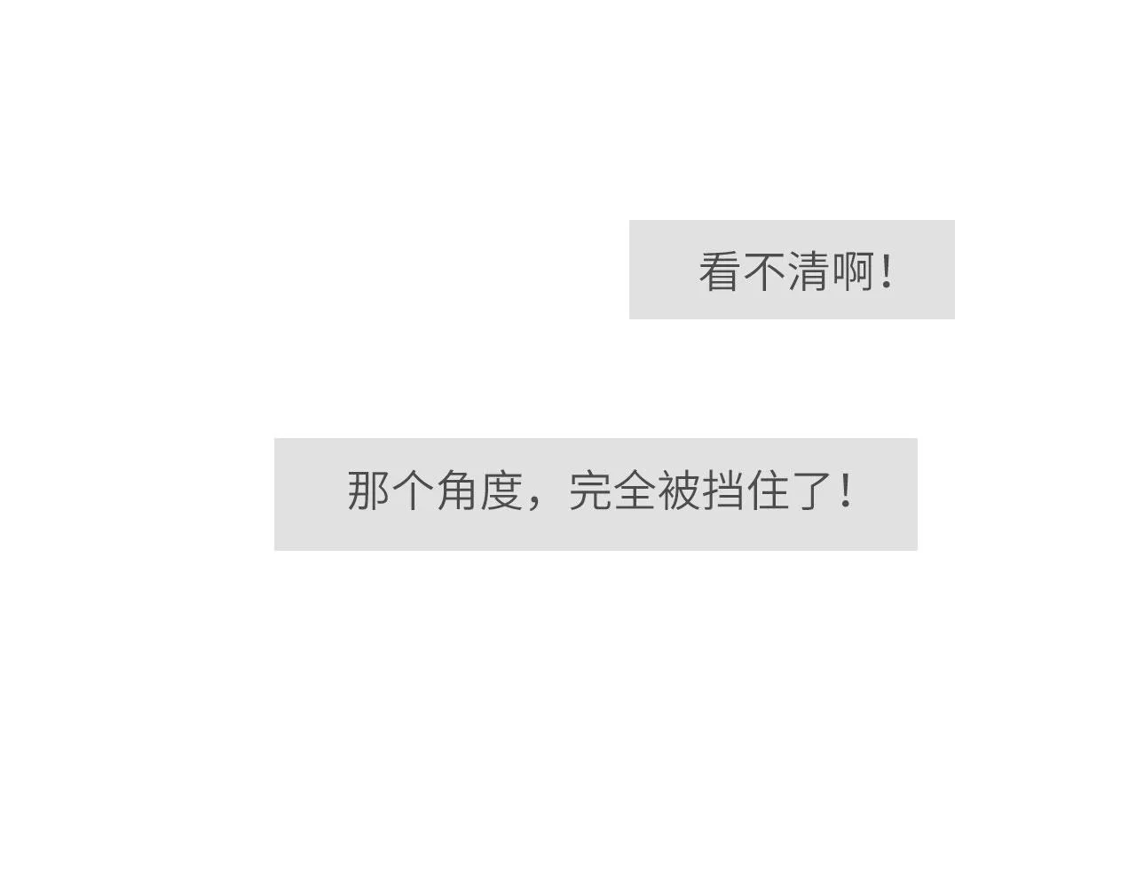 004——近距离接触 第34页