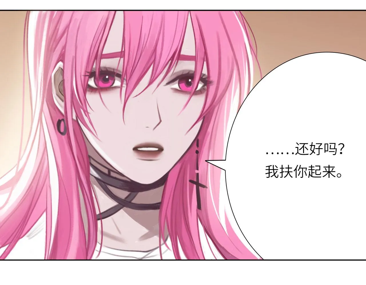 004——近距离接触 第35页