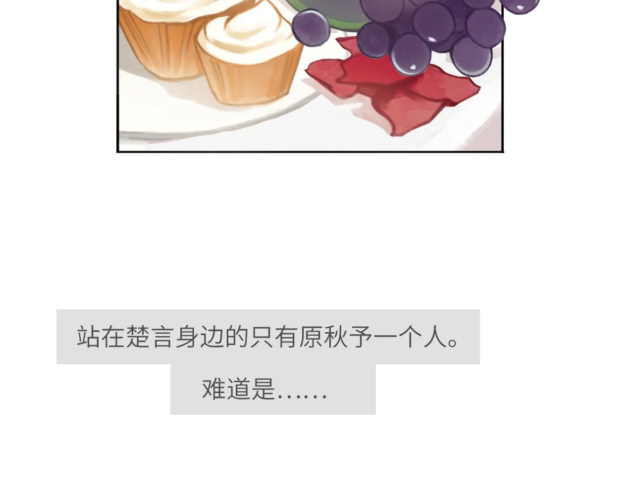 004——近距离接触 第37页