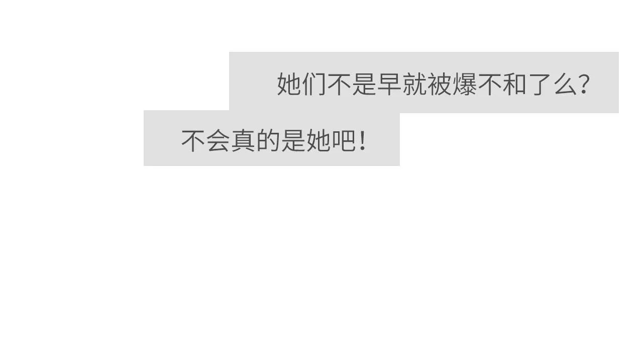 004——近距离接触 第38页