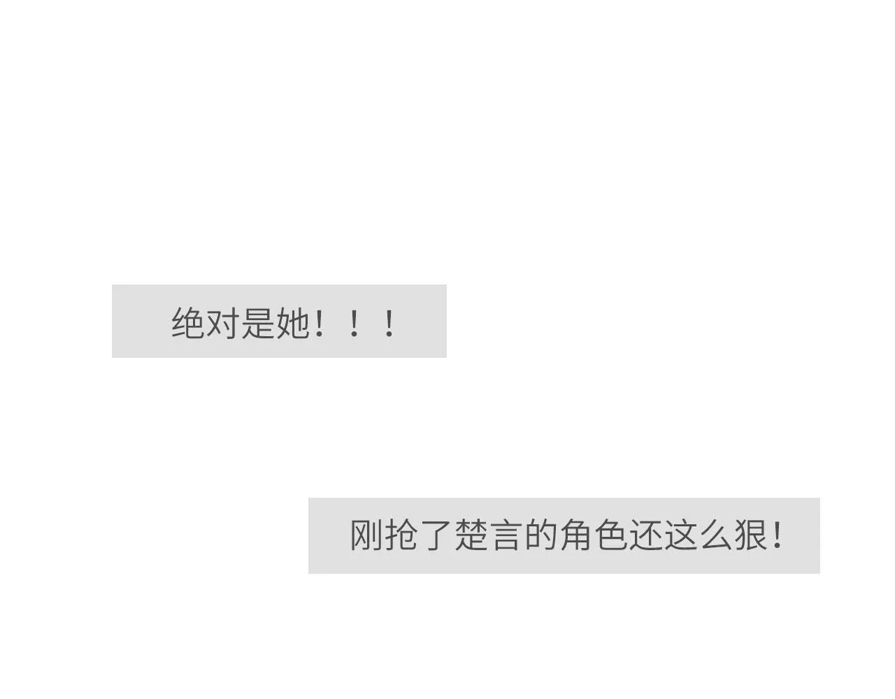 004——近距离接触 第39页
