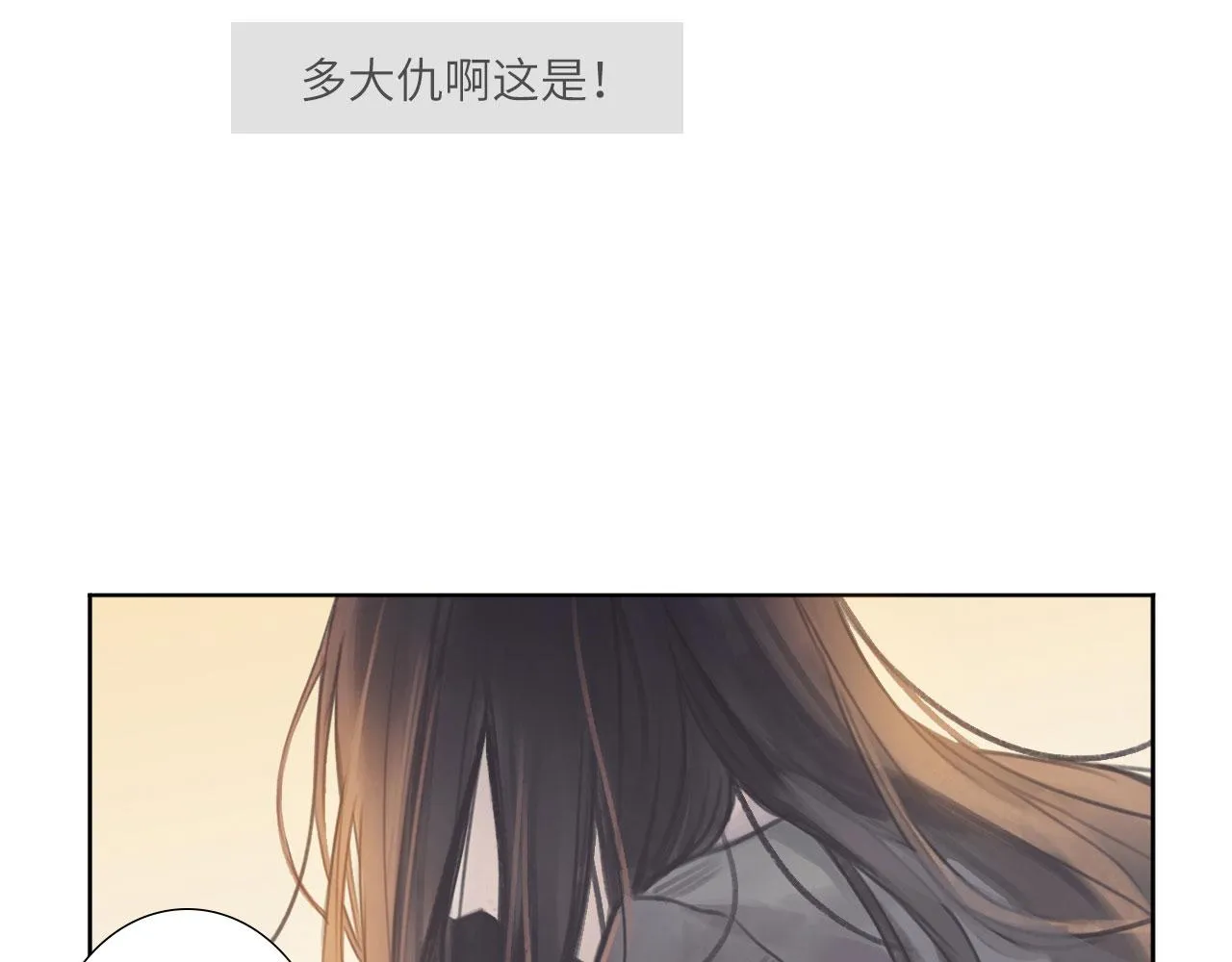 004——近距离接触 第40页