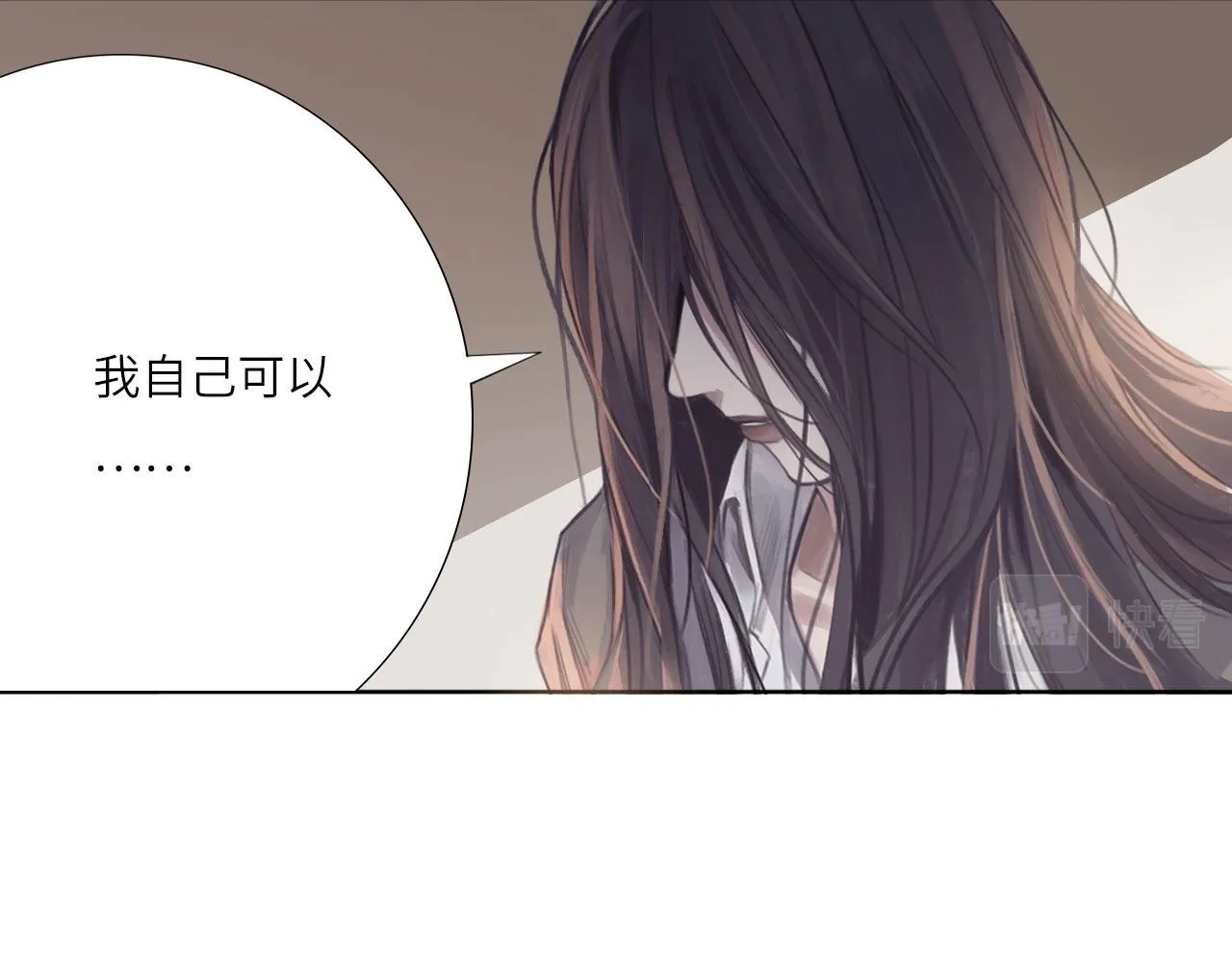 004——近距离接触 第43页