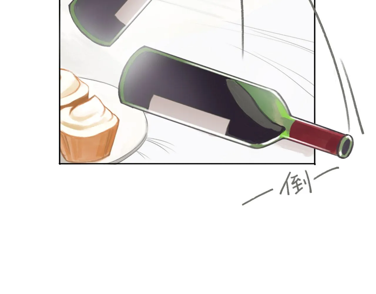 004——近距离接触 第47页