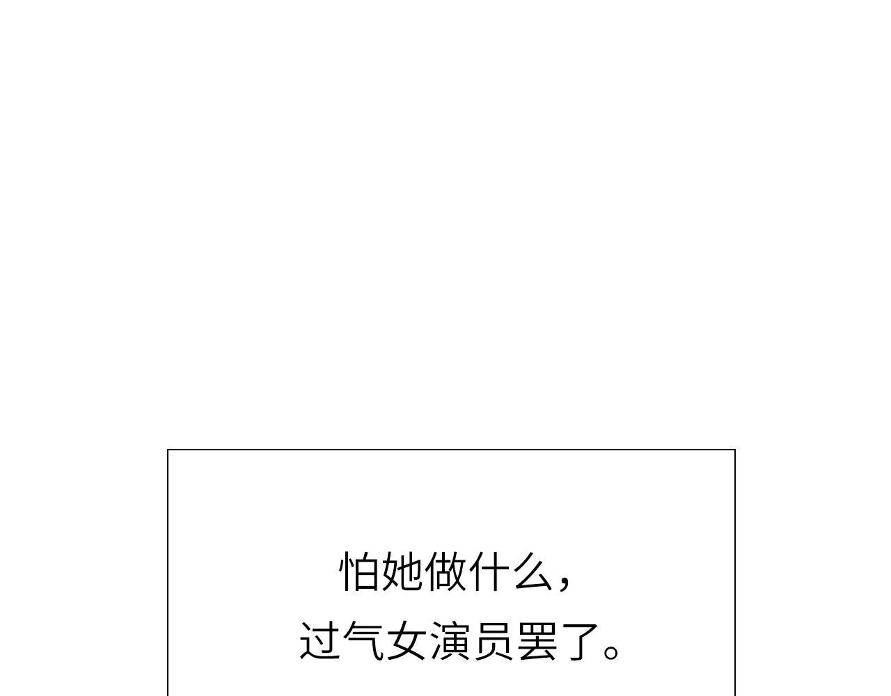 004——近距离接触 第60页