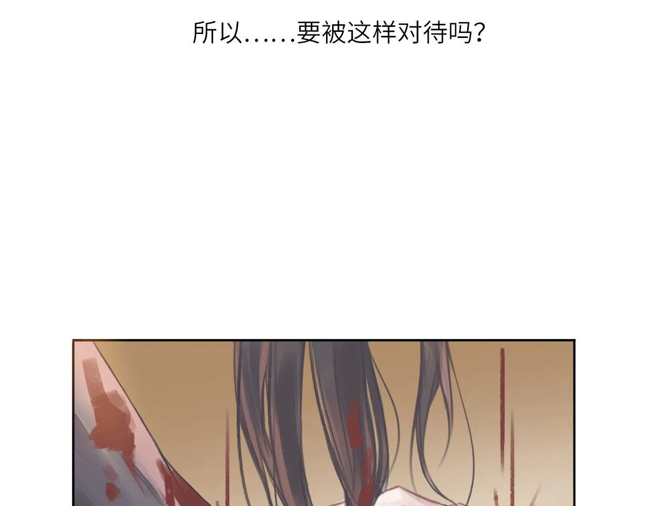 004——近距离接触 第62页