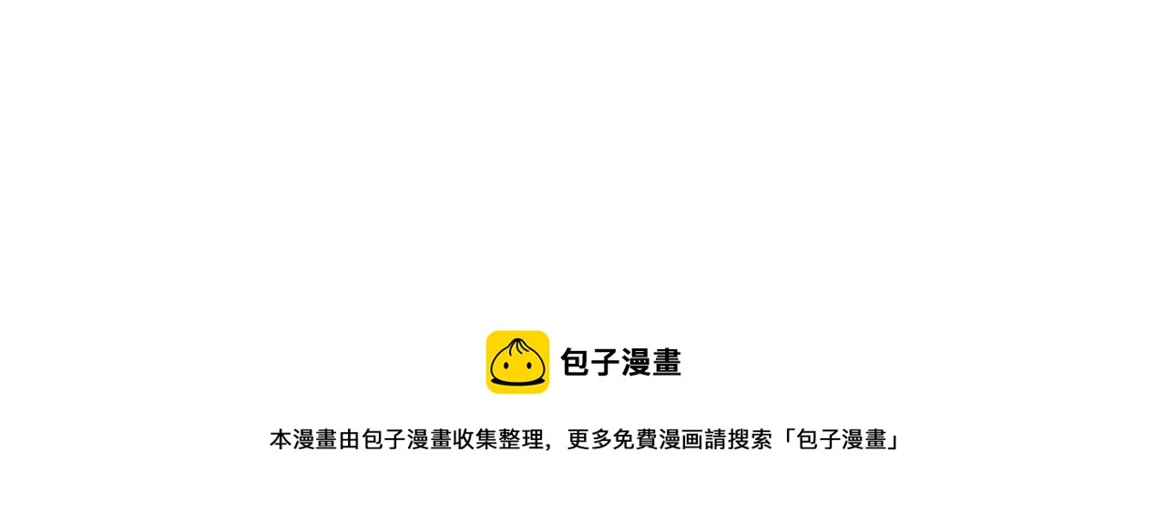 004——近距离接触 第78页