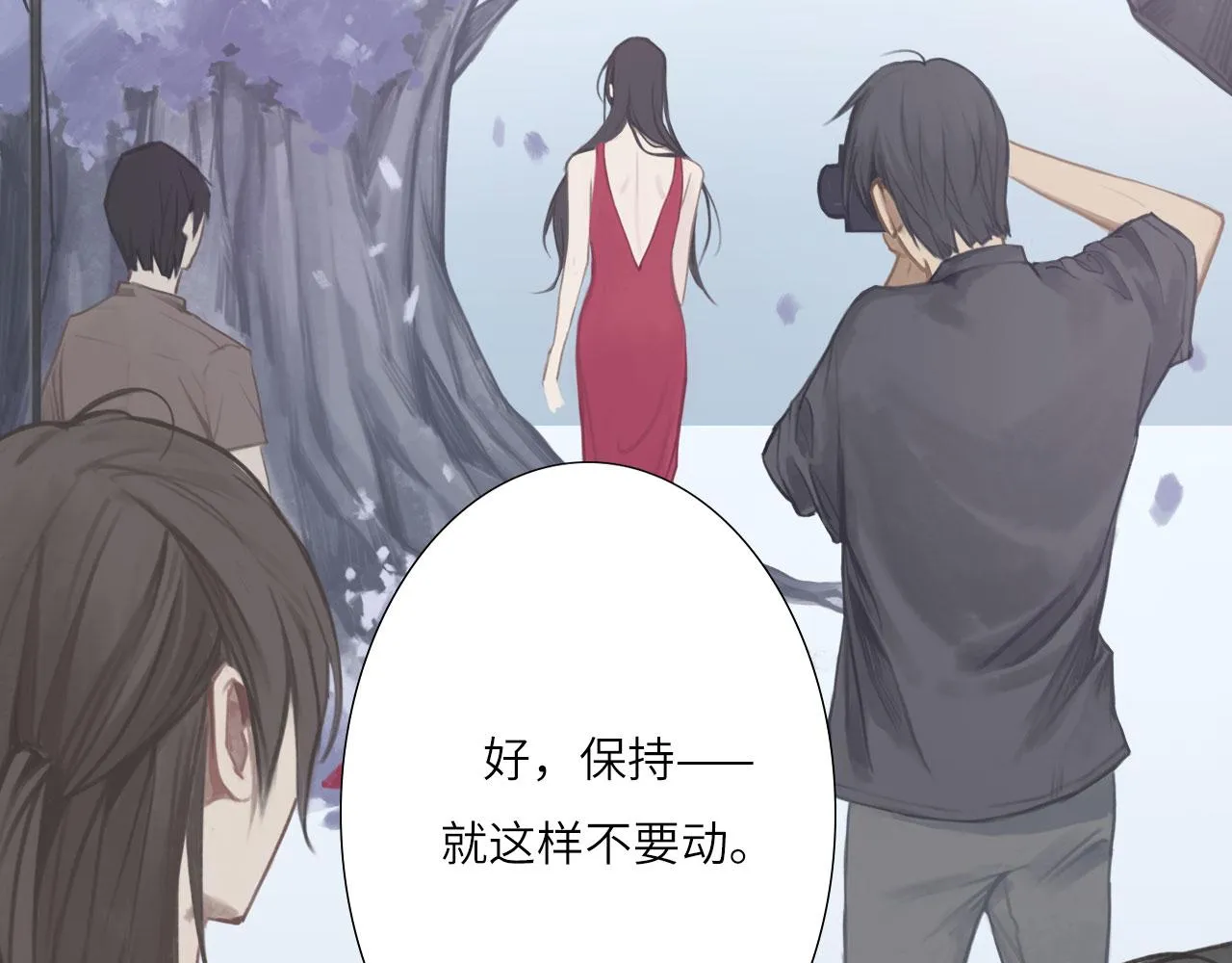 003——再次相遇 第7页