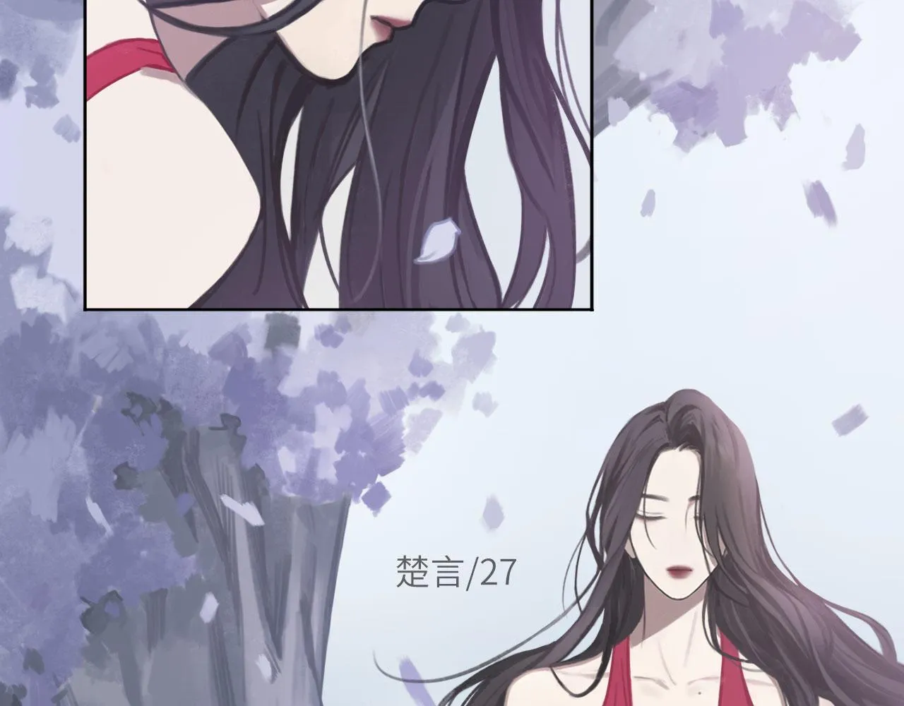 003——再次相遇 第12页
