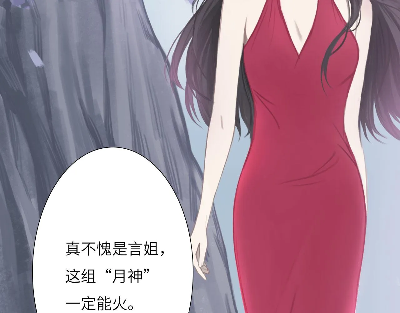 003——再次相遇 第13页