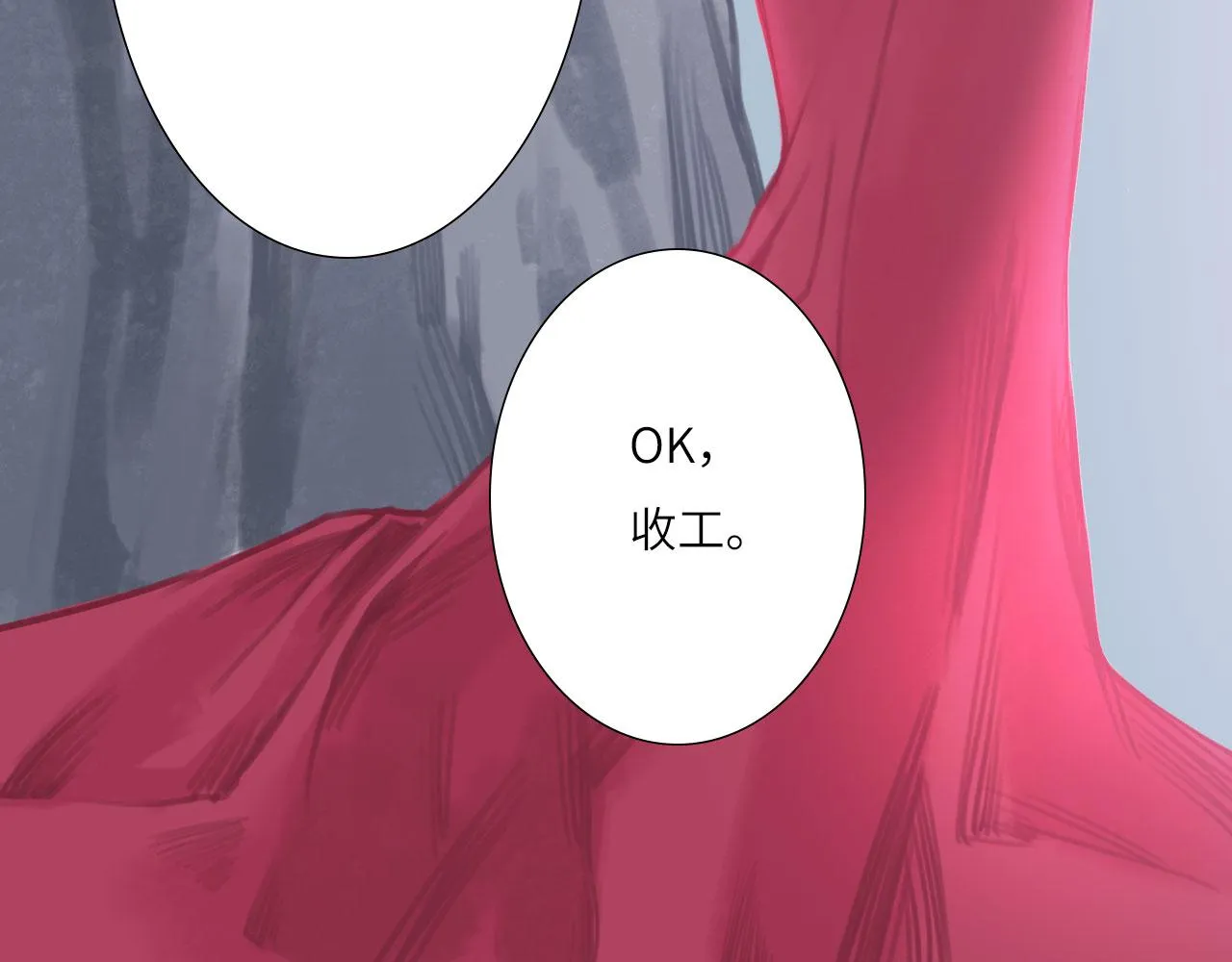 003——再次相遇 第14页