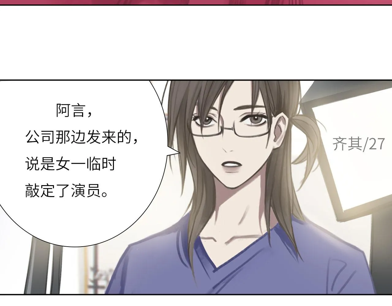 003——再次相遇 第15页