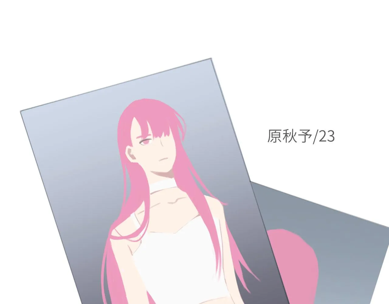 003——再次相遇 第16页