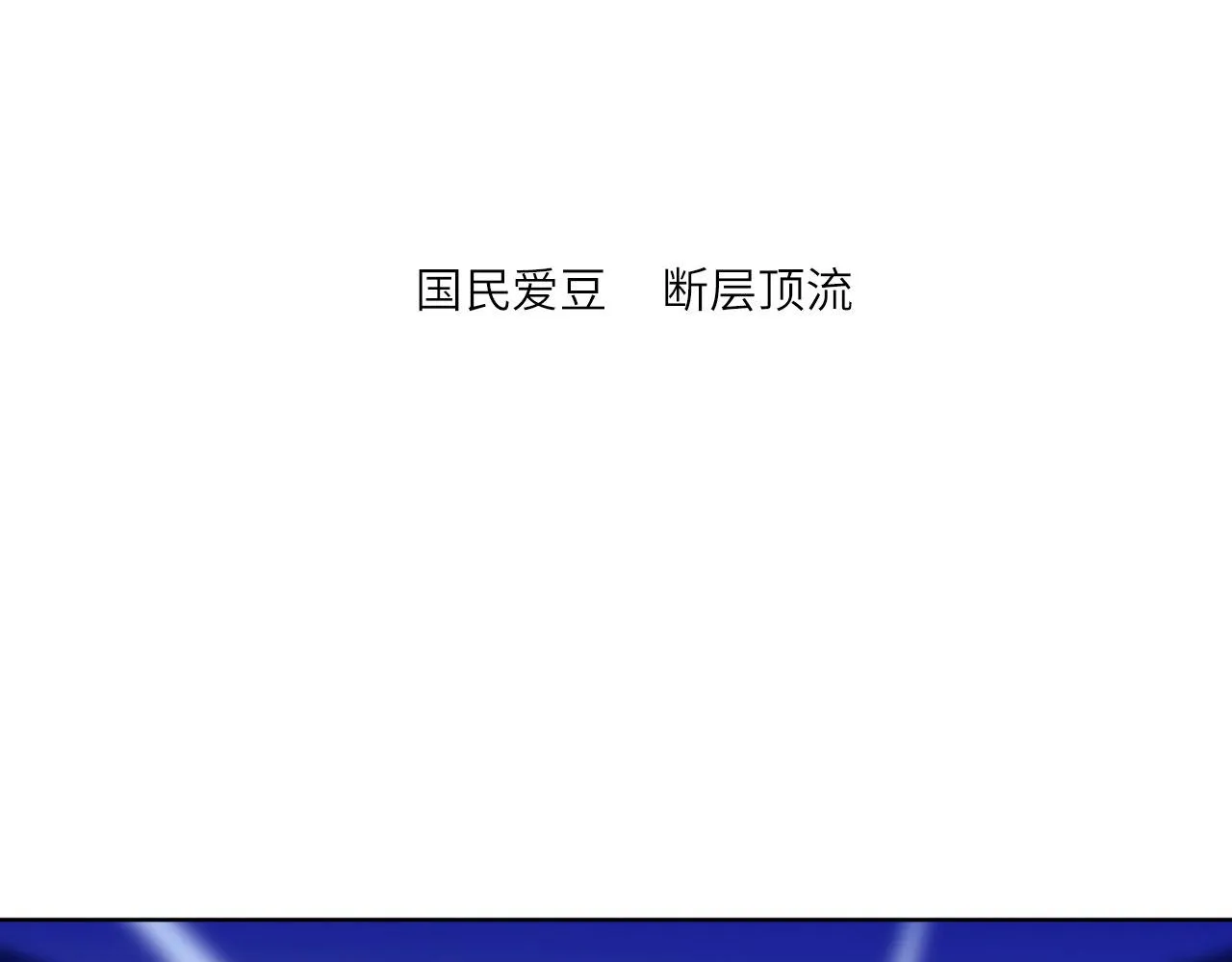 003——再次相遇 第29页