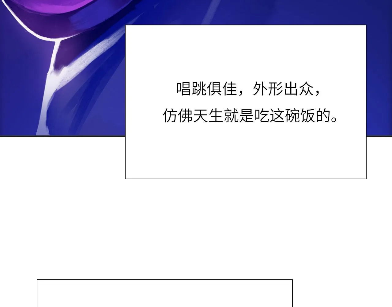 003——再次相遇 第35页