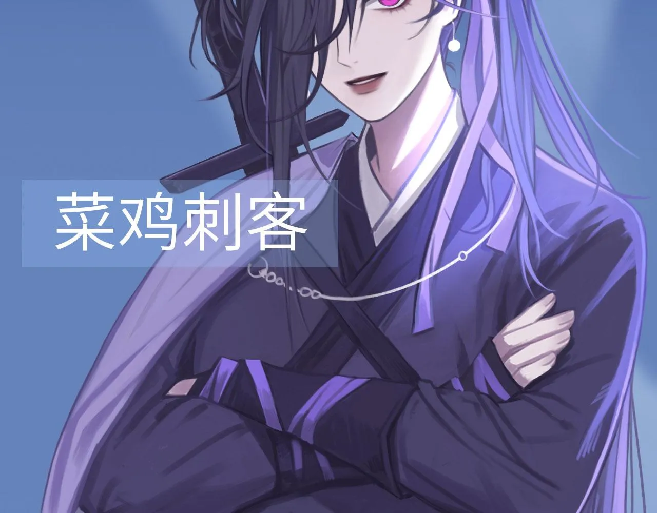 003——再次相遇 第37页