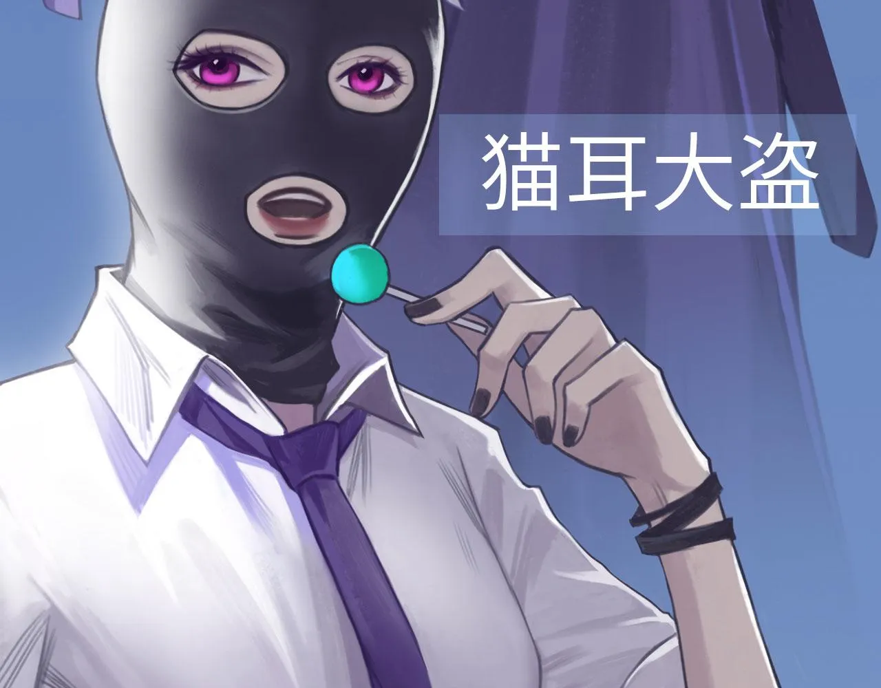 003——再次相遇 第39页