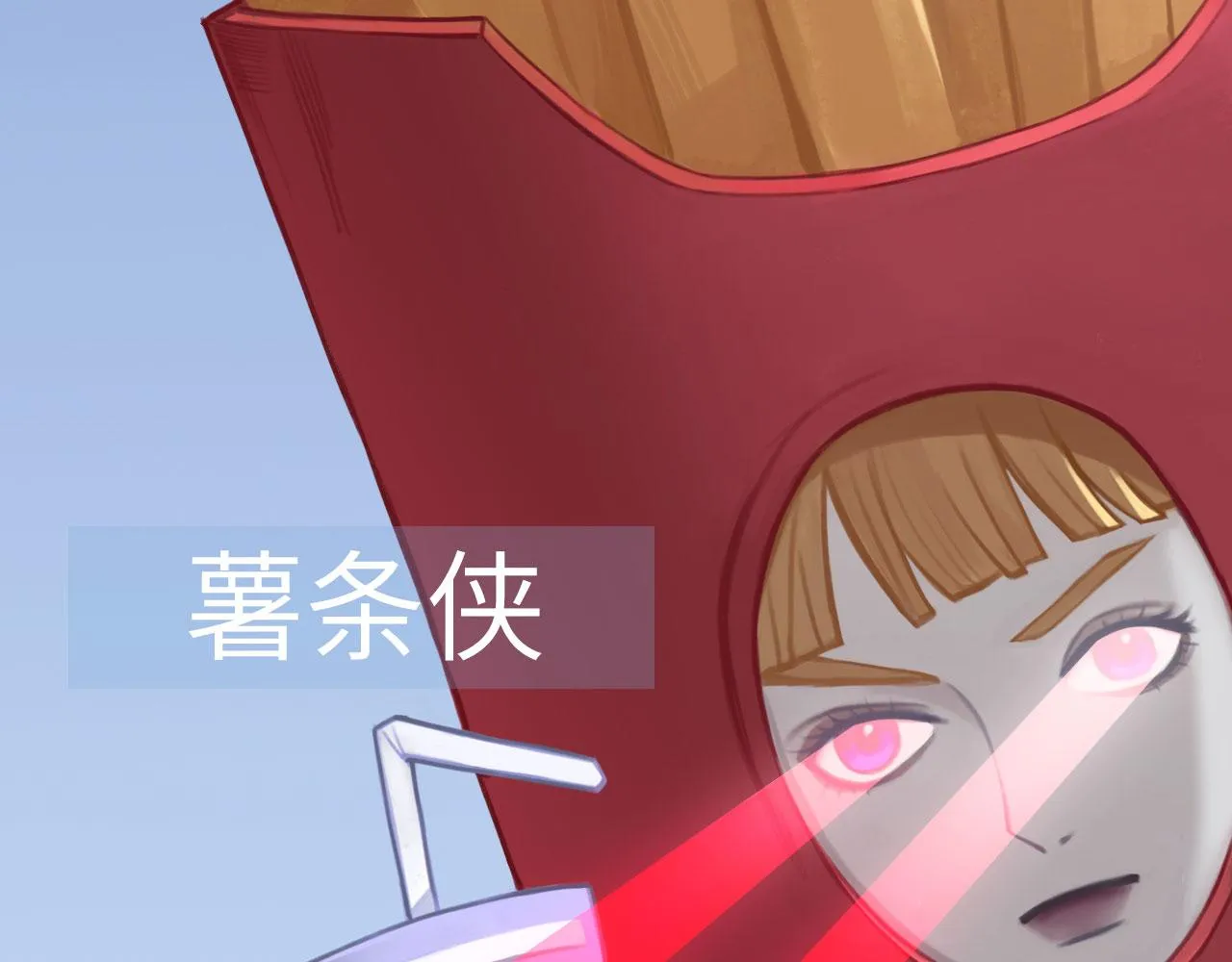 003——再次相遇 第42页