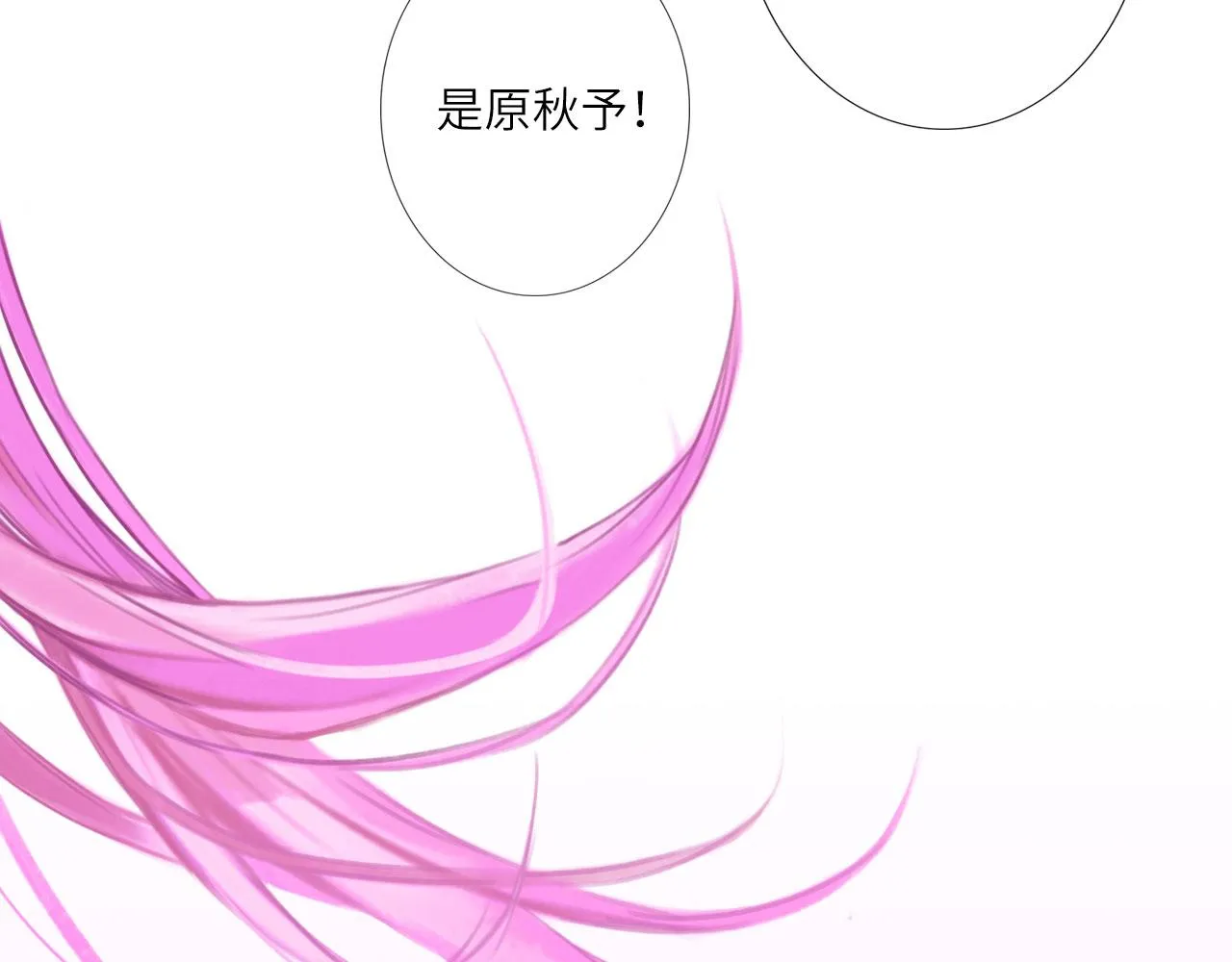 003——再次相遇 第47页