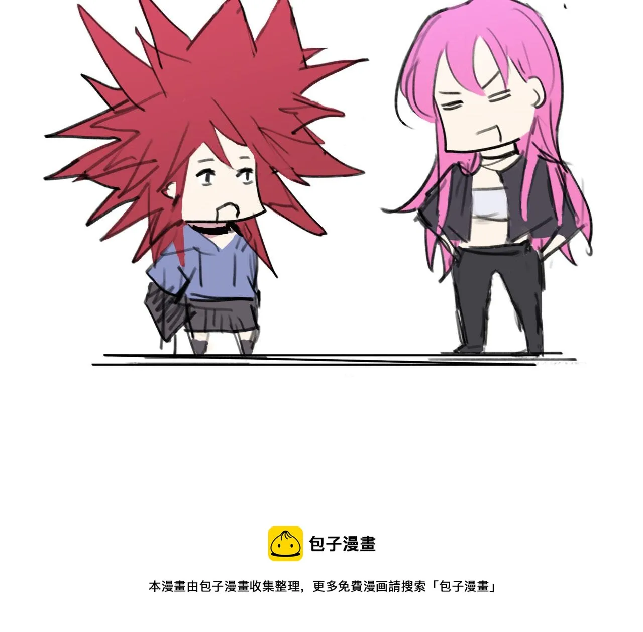 003——再次相遇 第51页