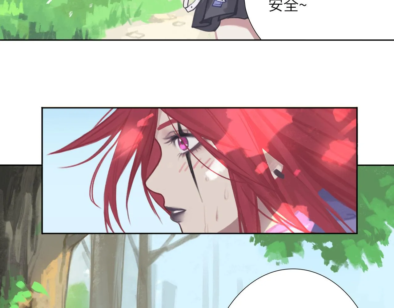 002——序章：下 第13页