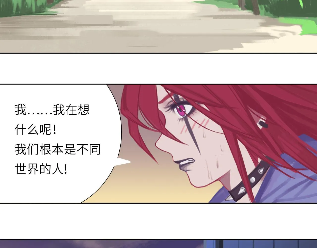 002——序章：下 第20页