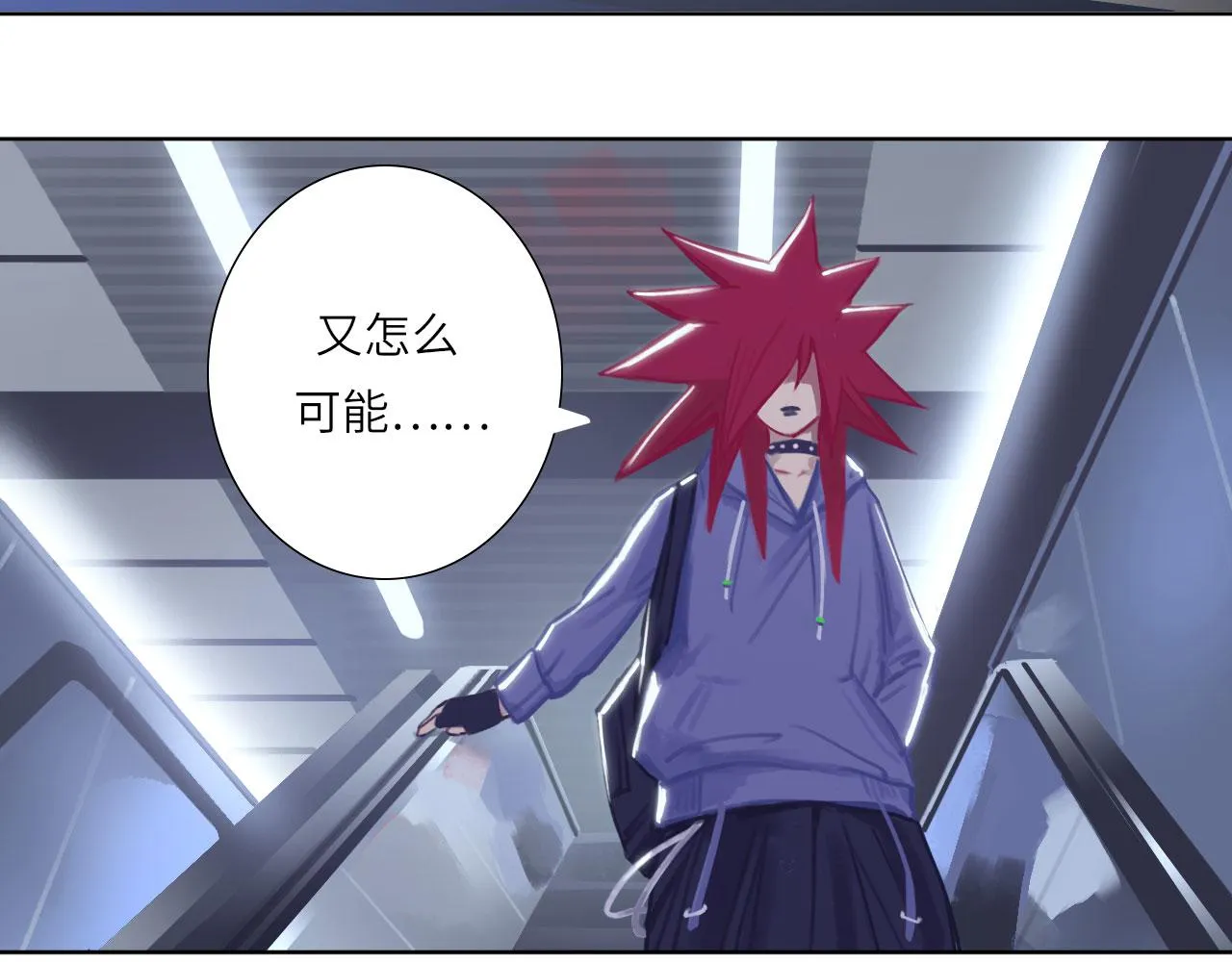 002——序章：下 第22页