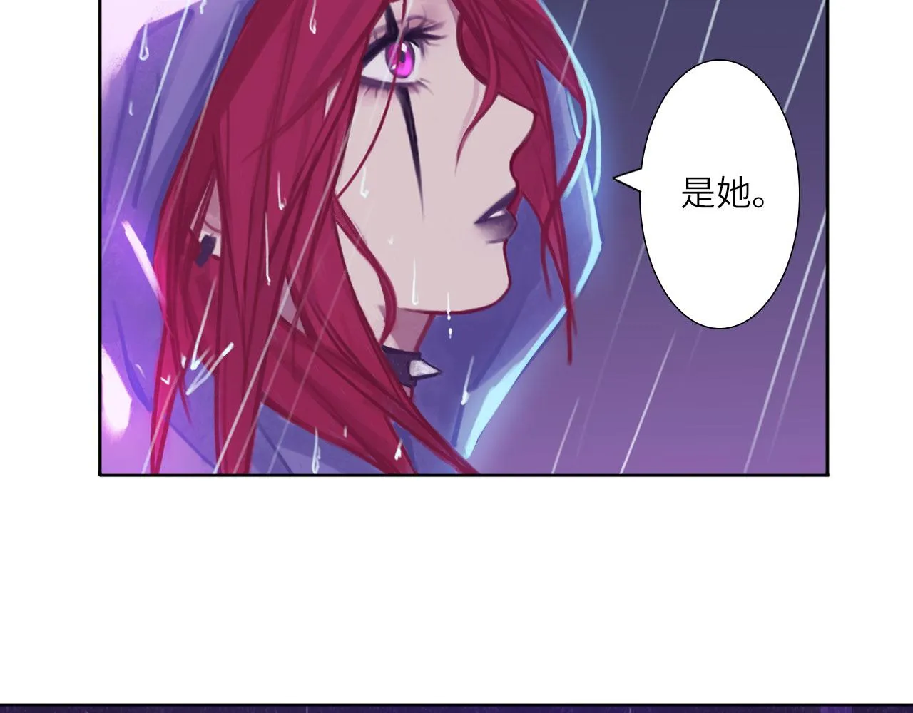002——序章：下 第29页