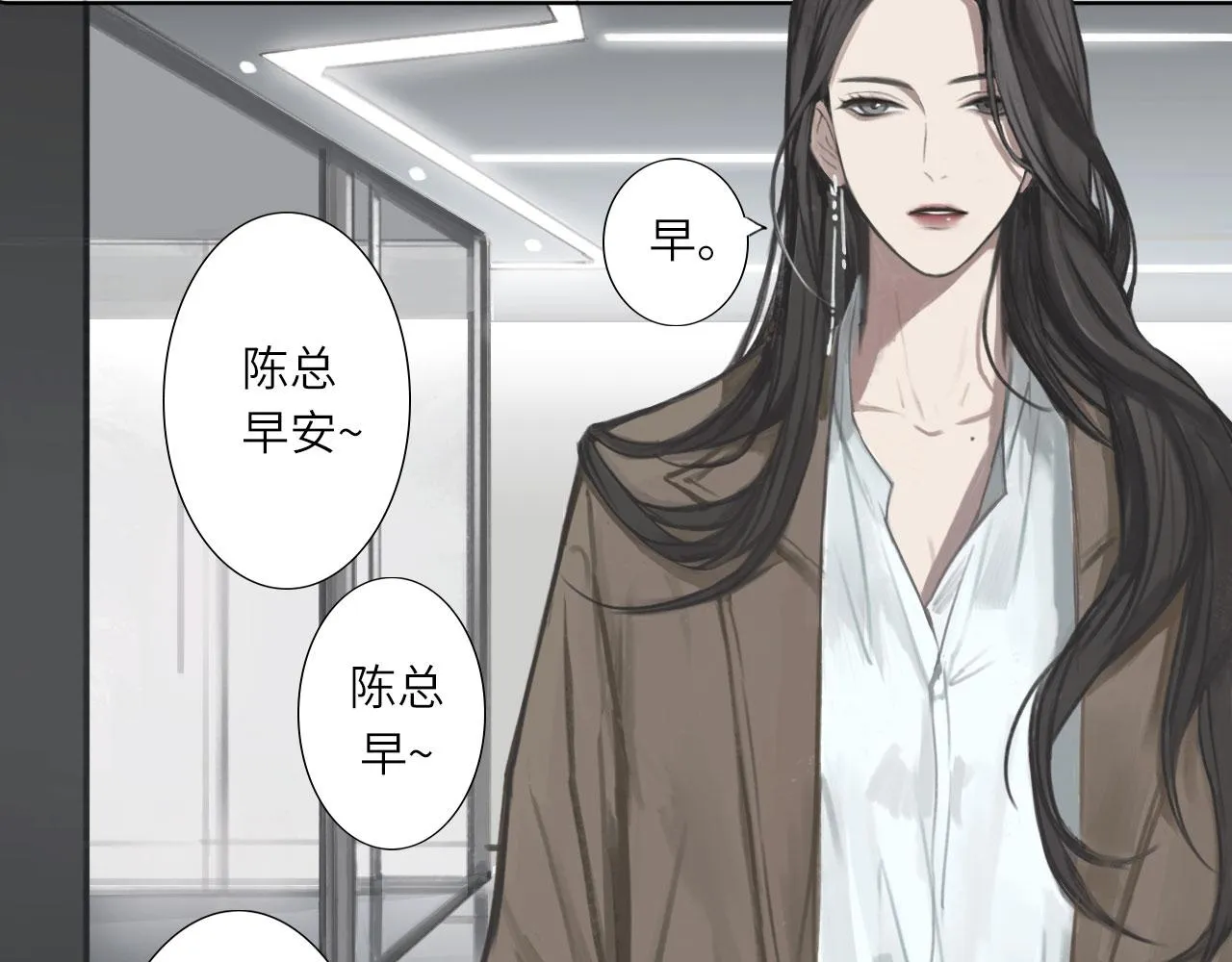 001——序章：上 第7页