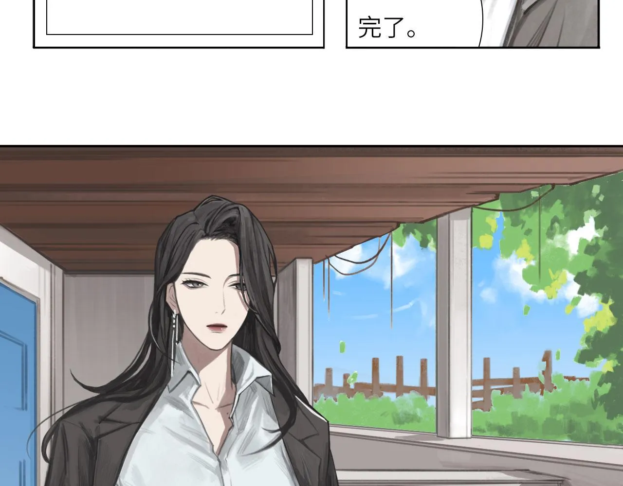 001——序章：上 第14页