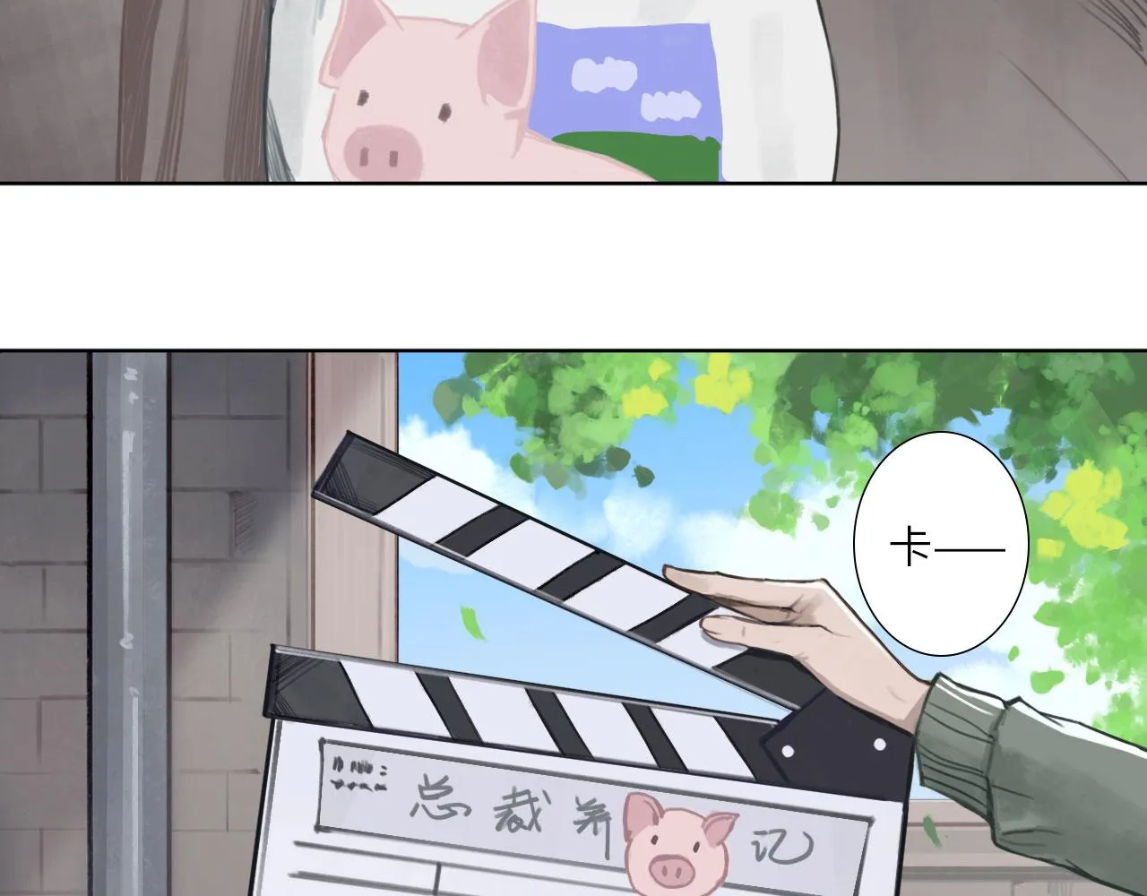001——序章：上 第16页