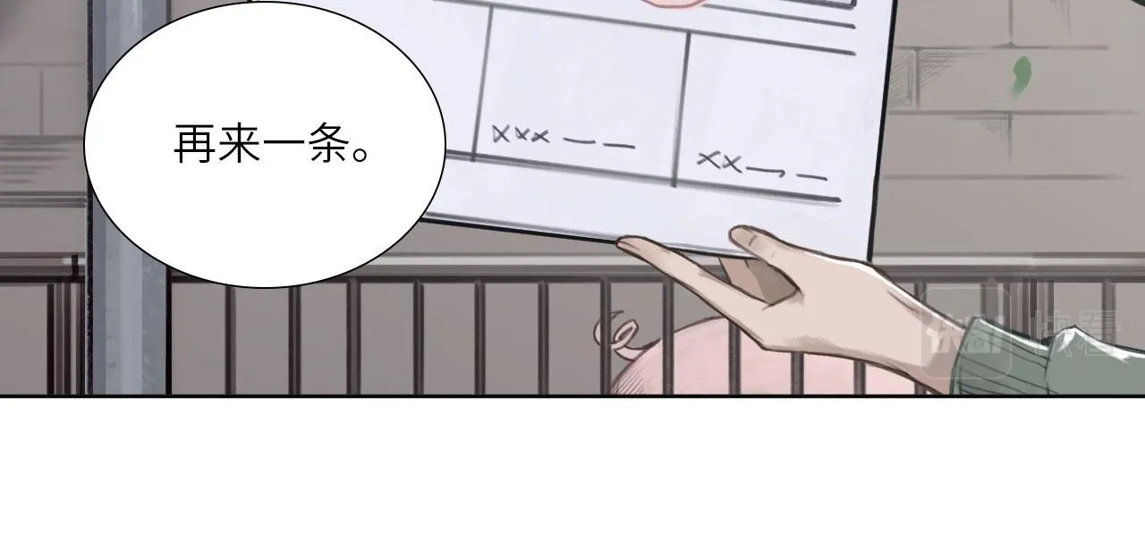001——序章：上 第17页