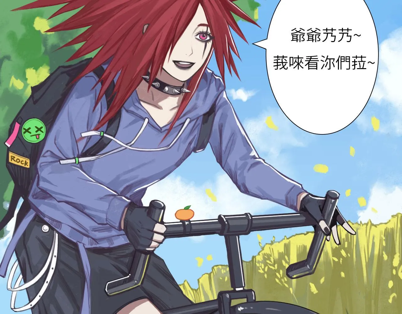 001——序章：上 第21页