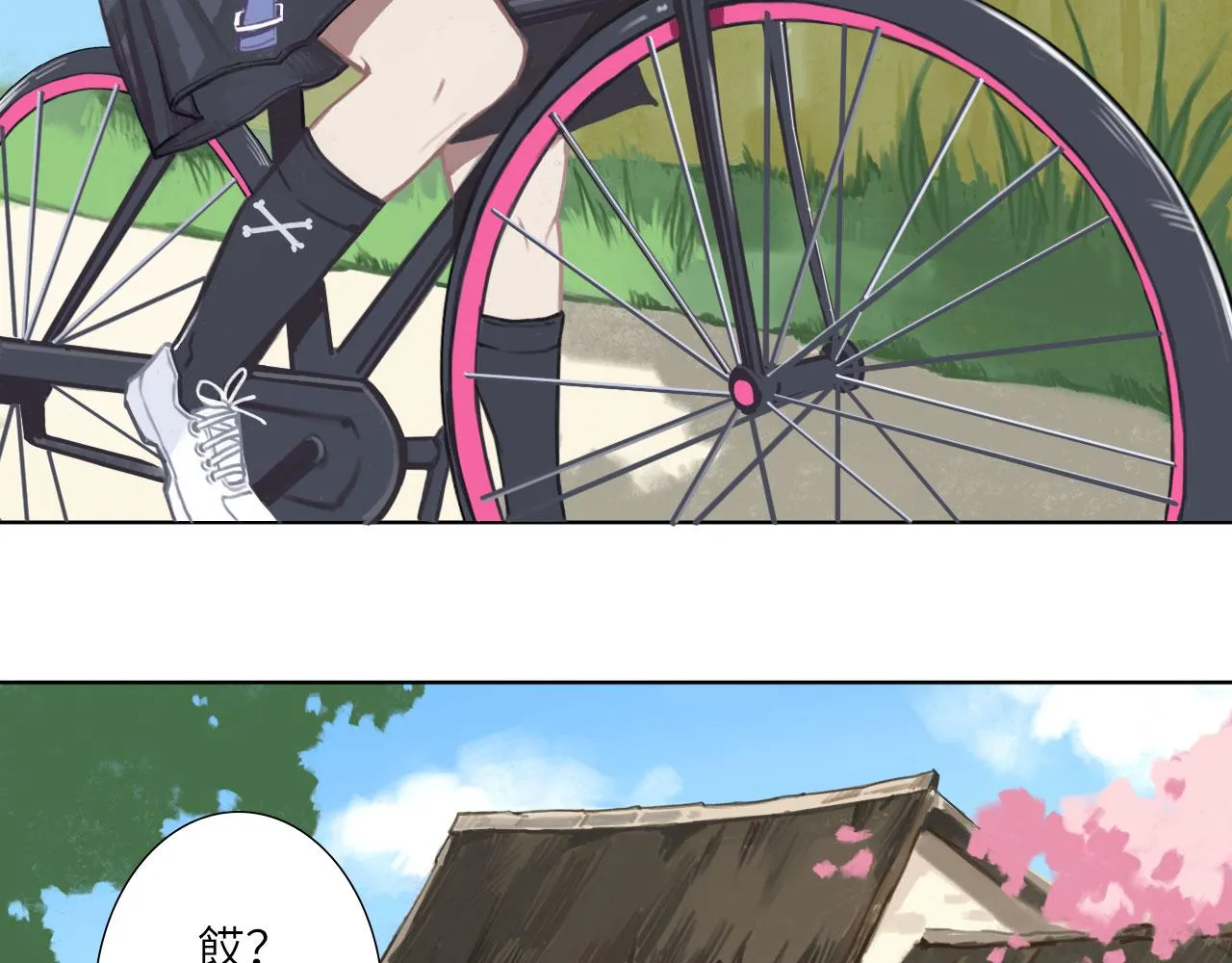001——序章：上 第22页