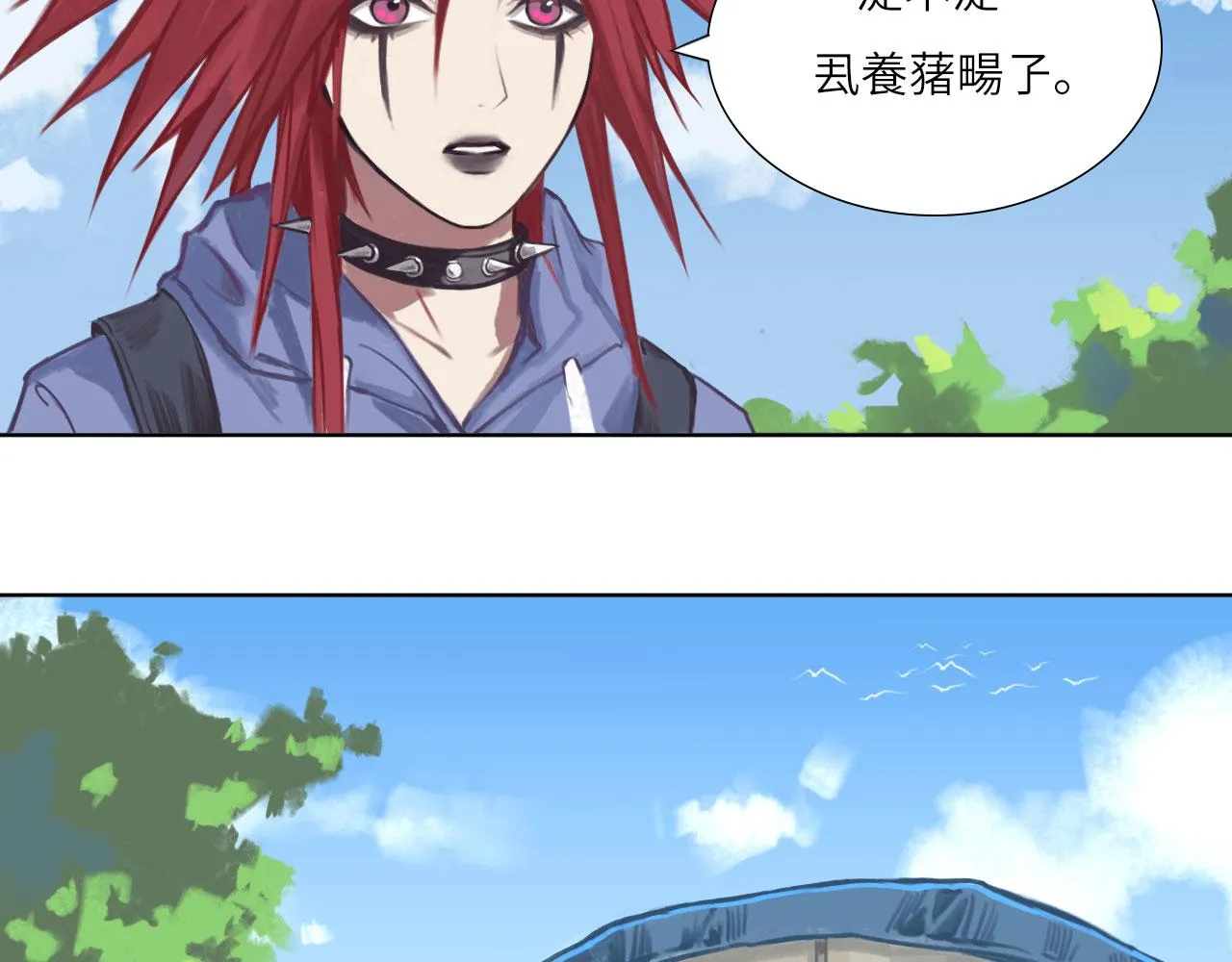 001——序章：上 第24页