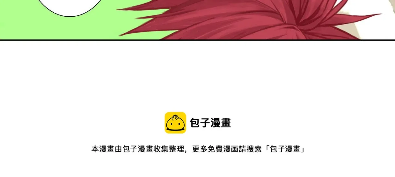 001——序章：上 第26页