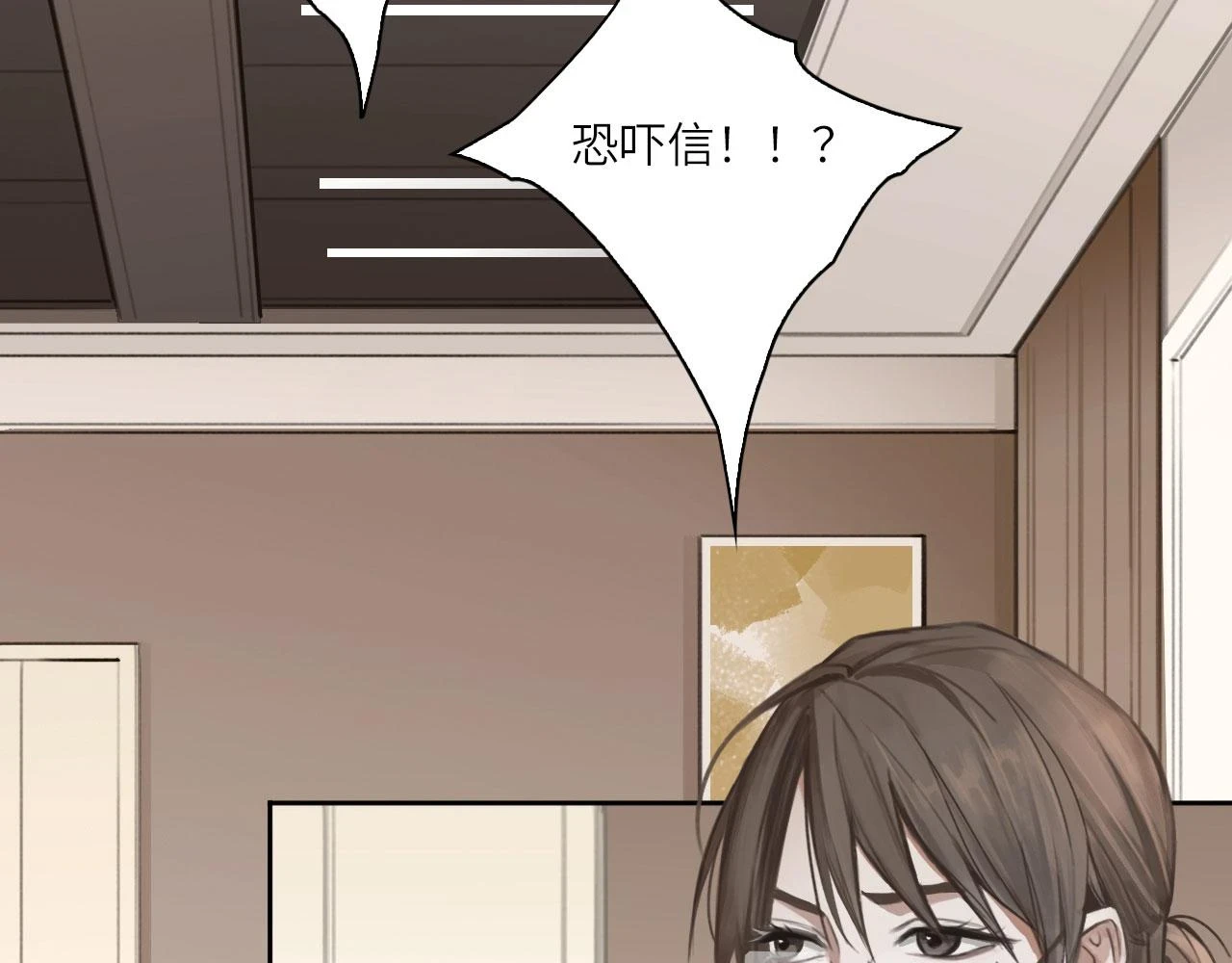 013——停电 第3页