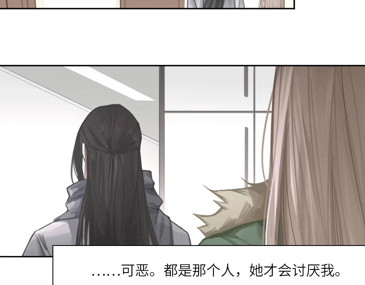 013——停电 第12页