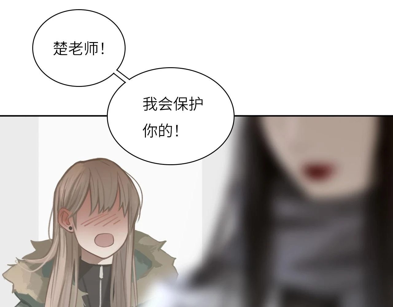 013——停电 第14页