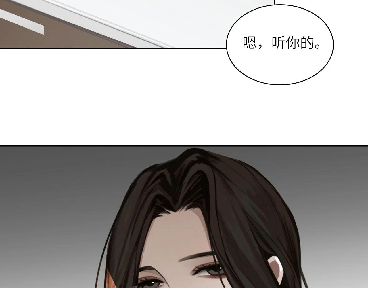 013——停电 第21页