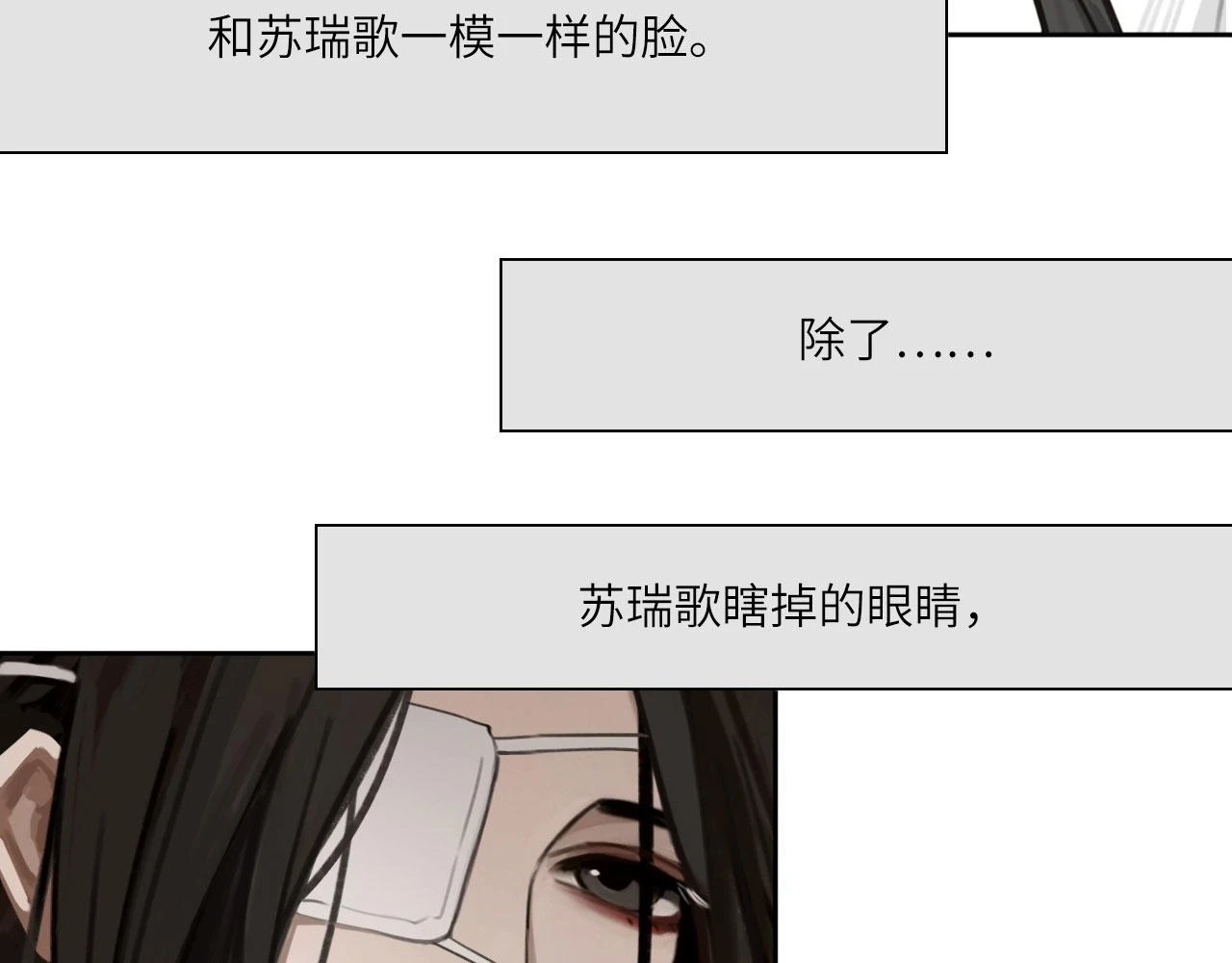 013——停电 第23页