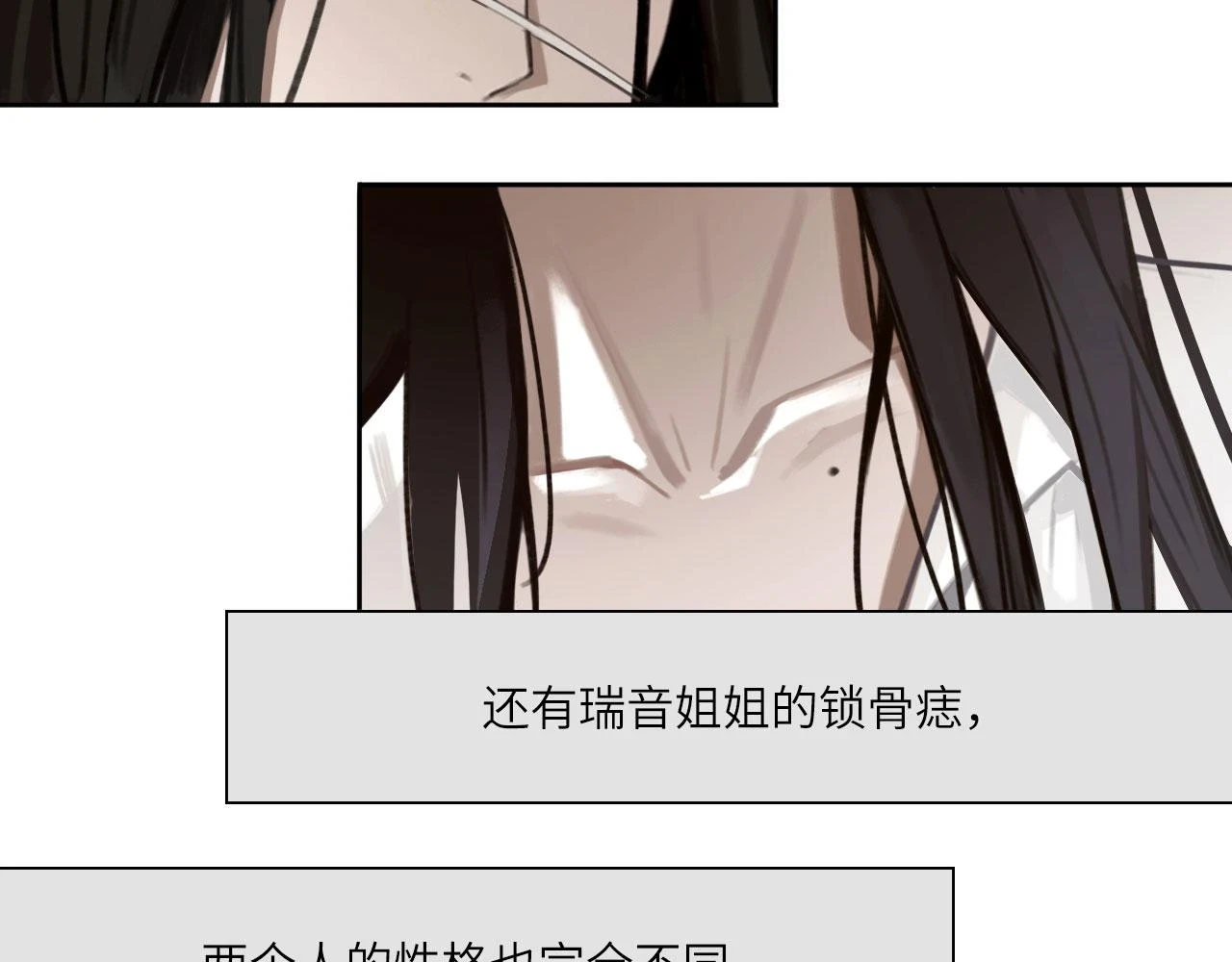 013——停电 第24页