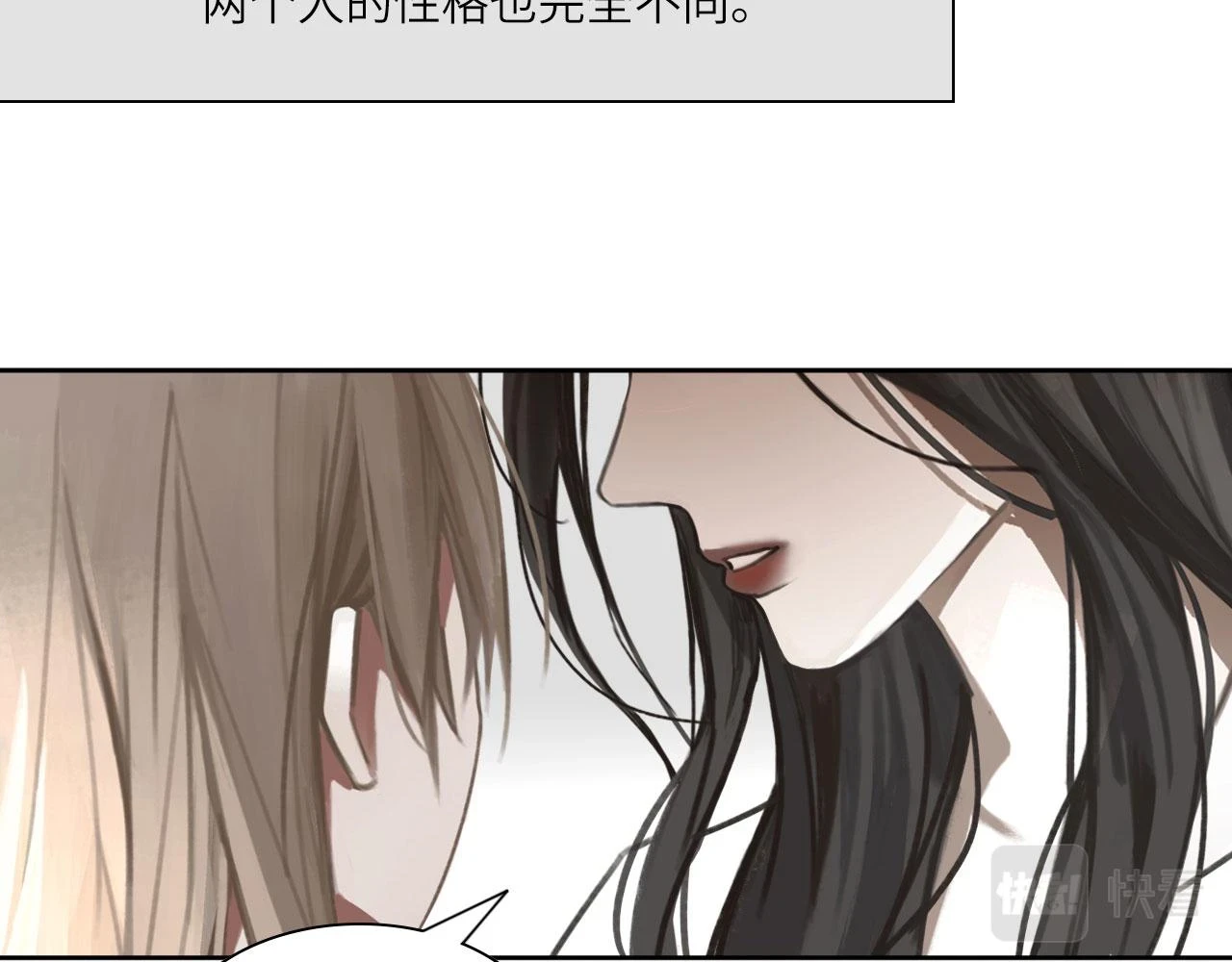 013——停电 第25页