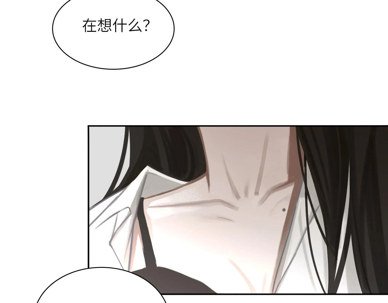 013——停电 第26页