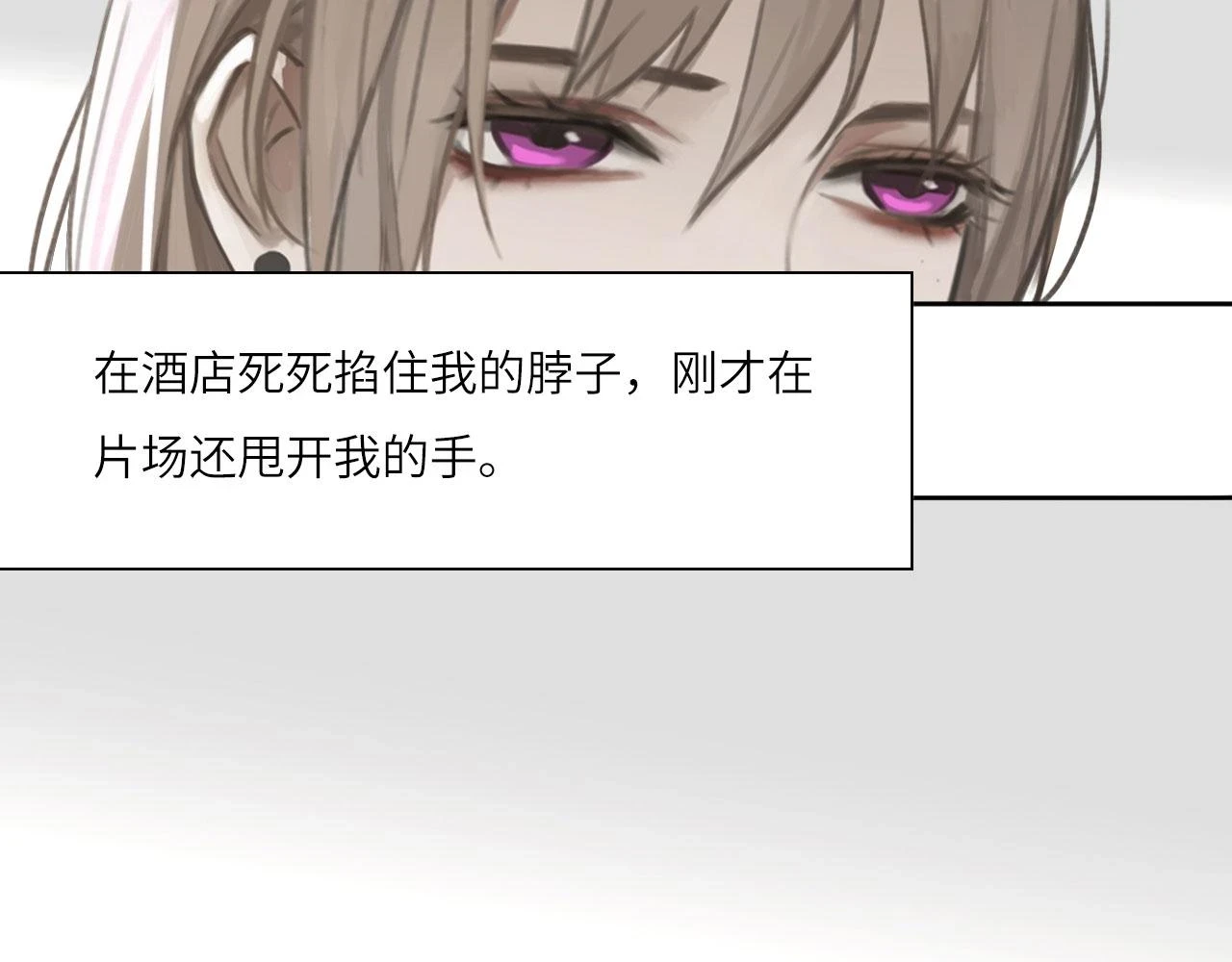 013——停电 第28页