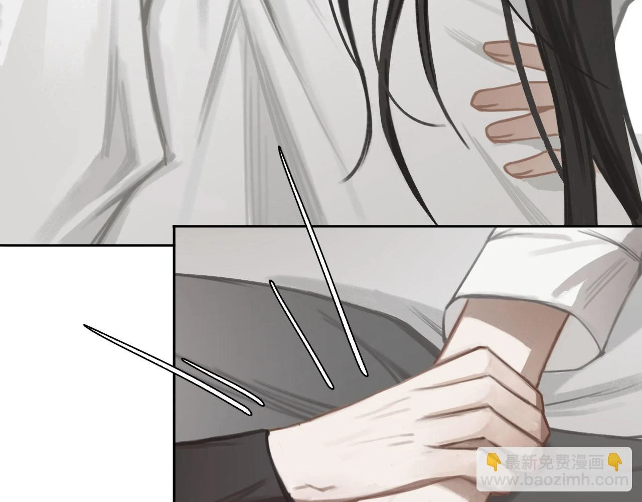 013——停电 第31页