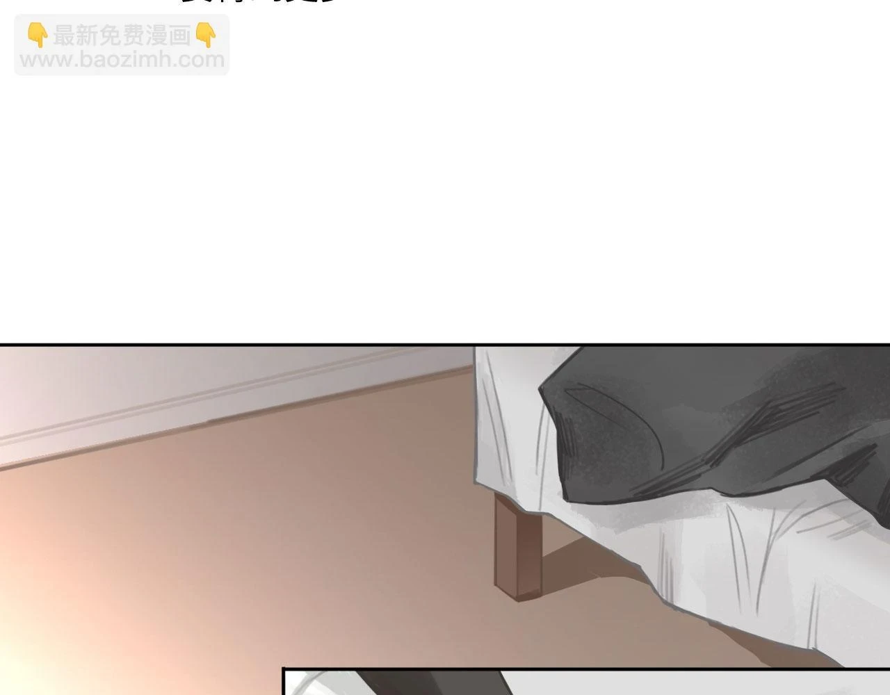 013——停电 第36页