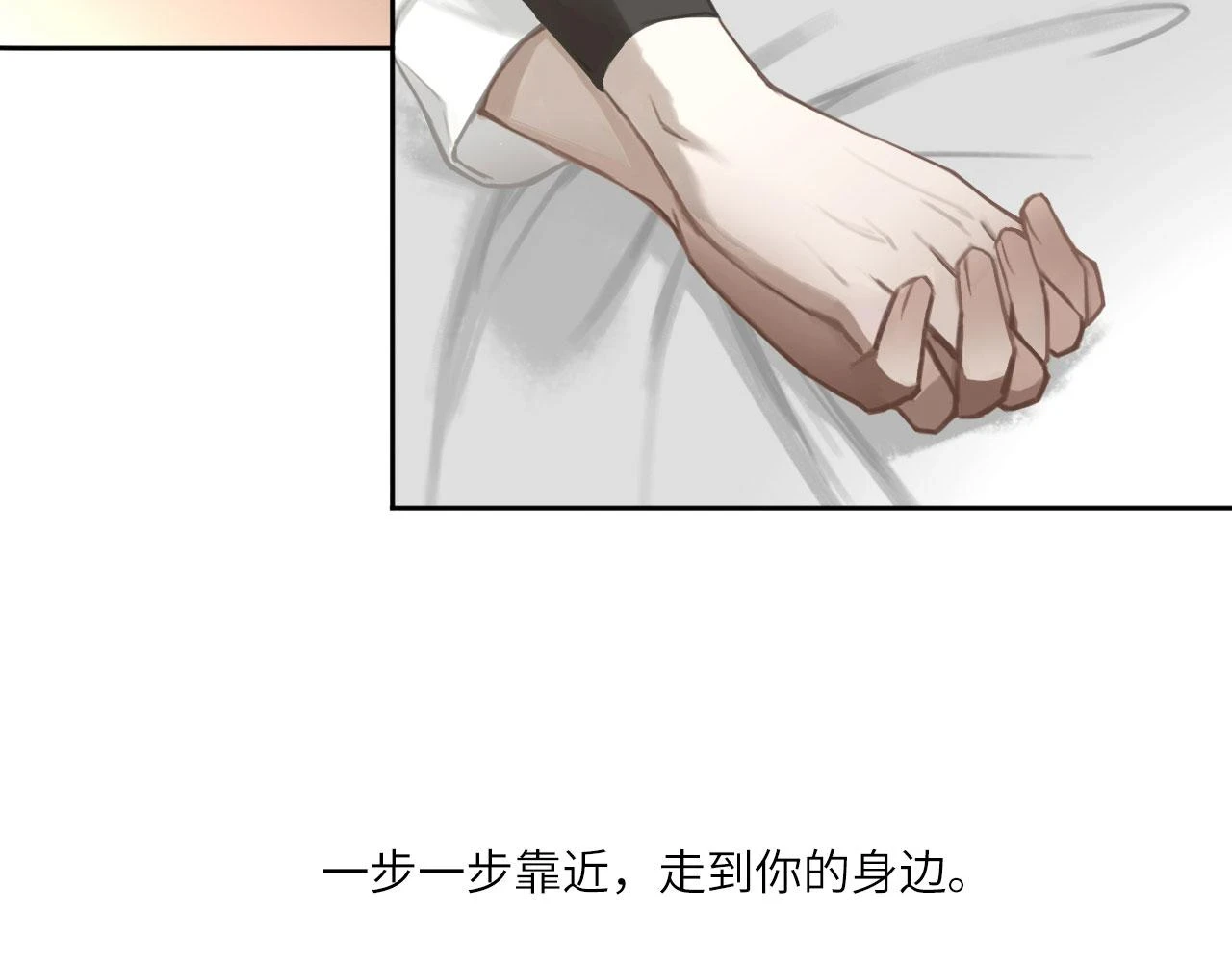 013——停电 第37页