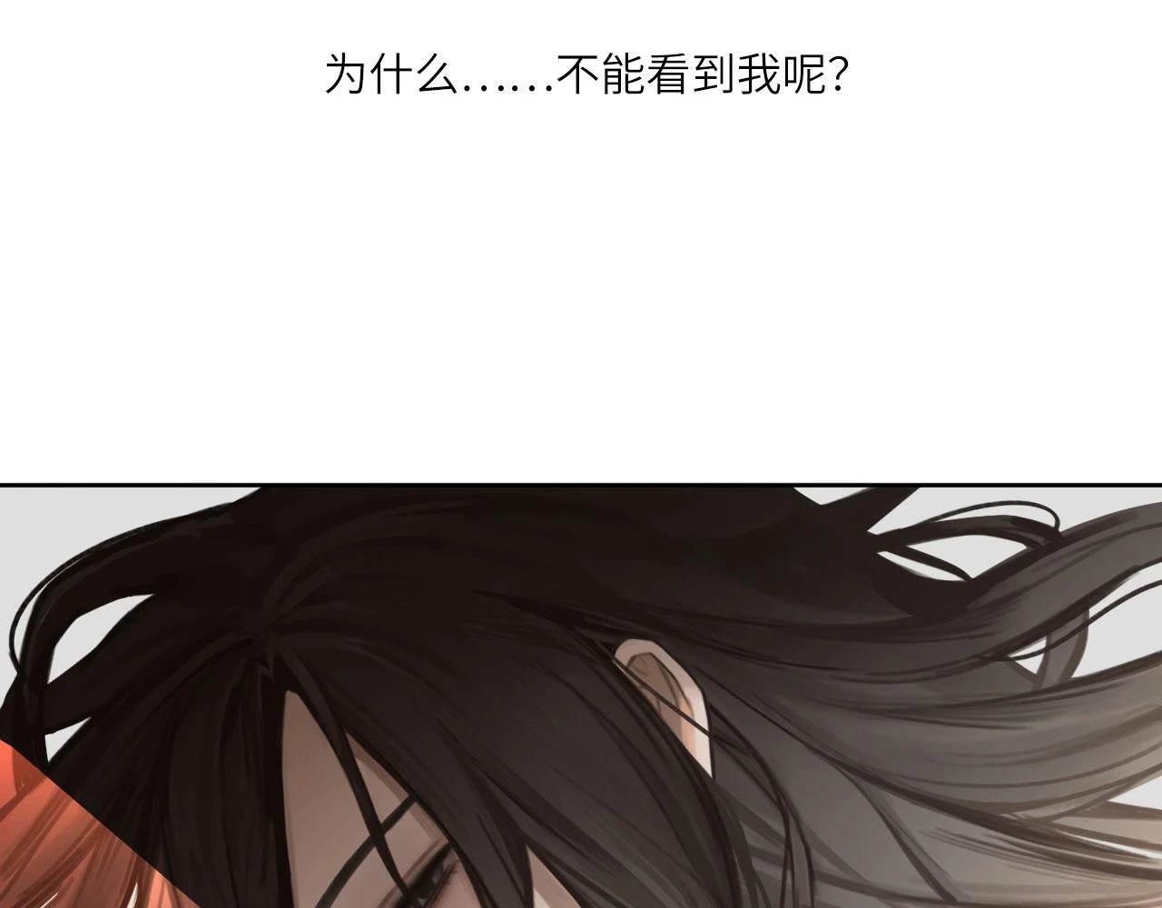 013——停电 第38页