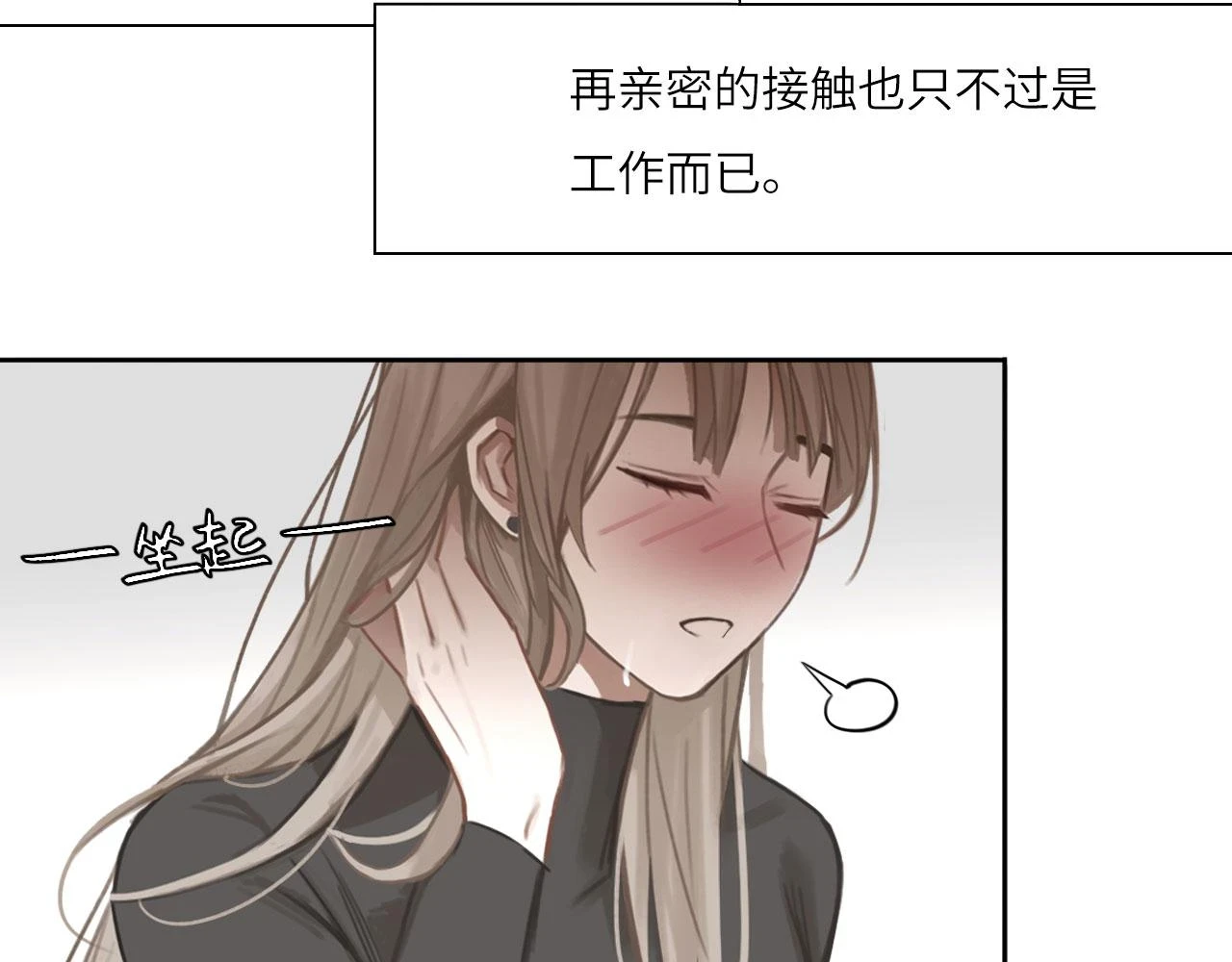 013——停电 第41页